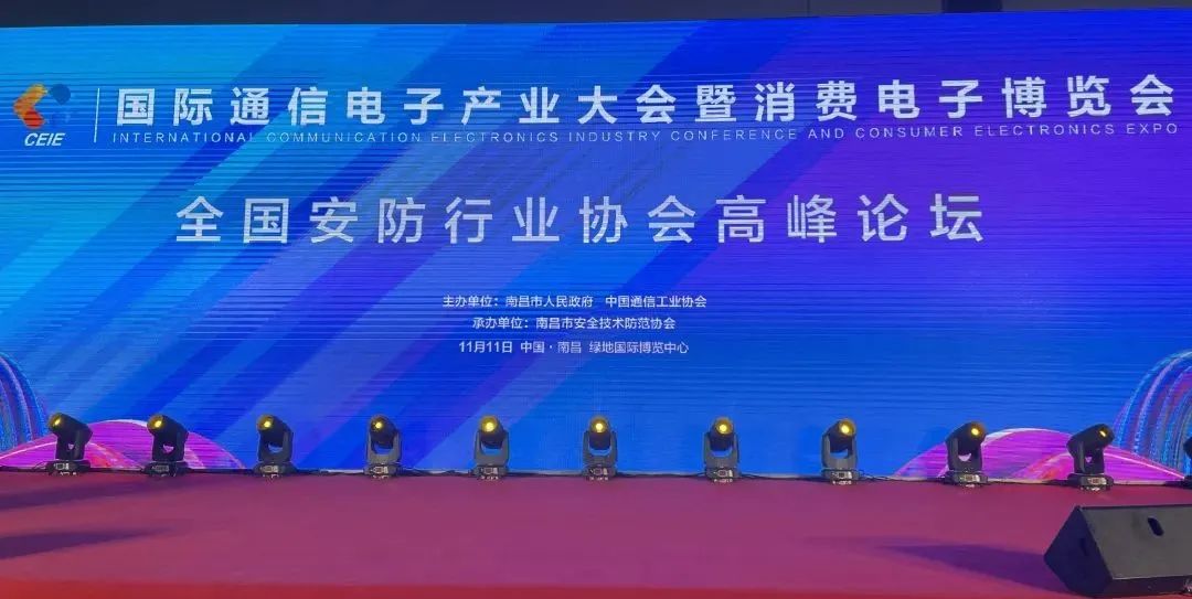 bte·365(中国)体育在线官网