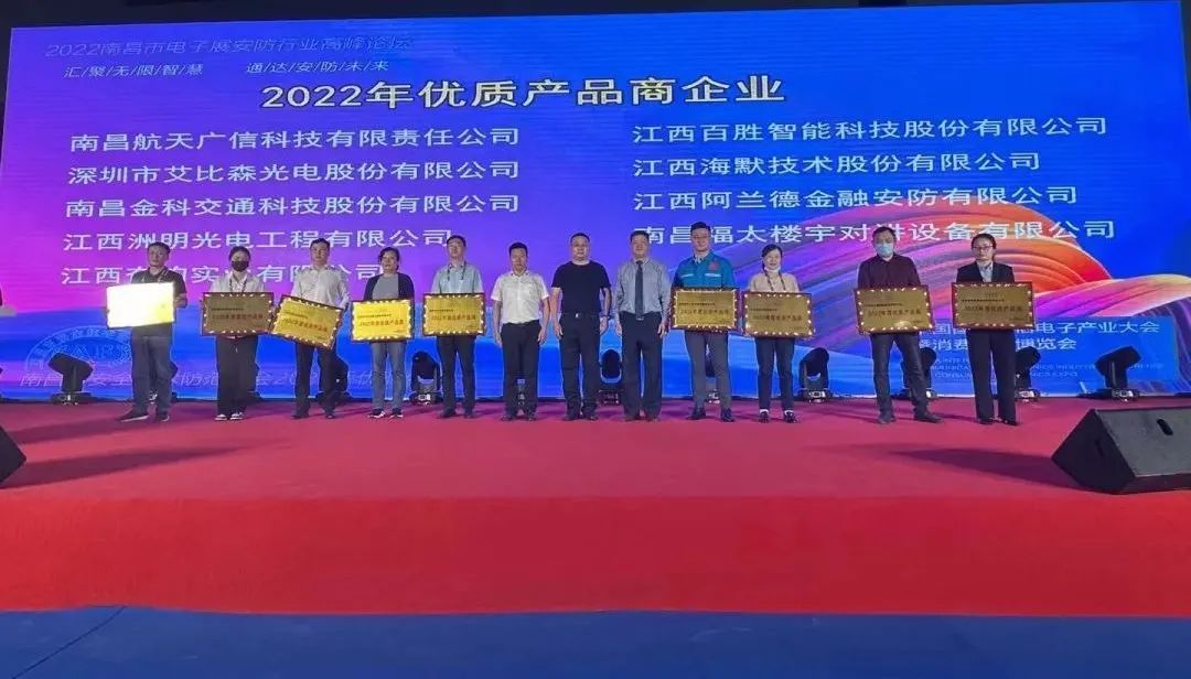 bte·365(中国)体育在线官网