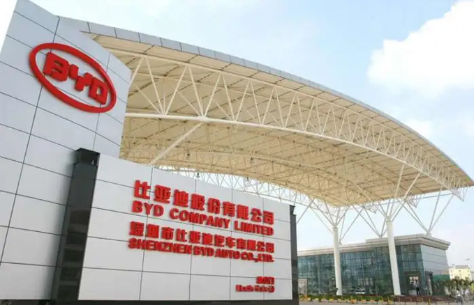 热烈祝贺bte365音视频产品应用于比亚迪陕西分厂