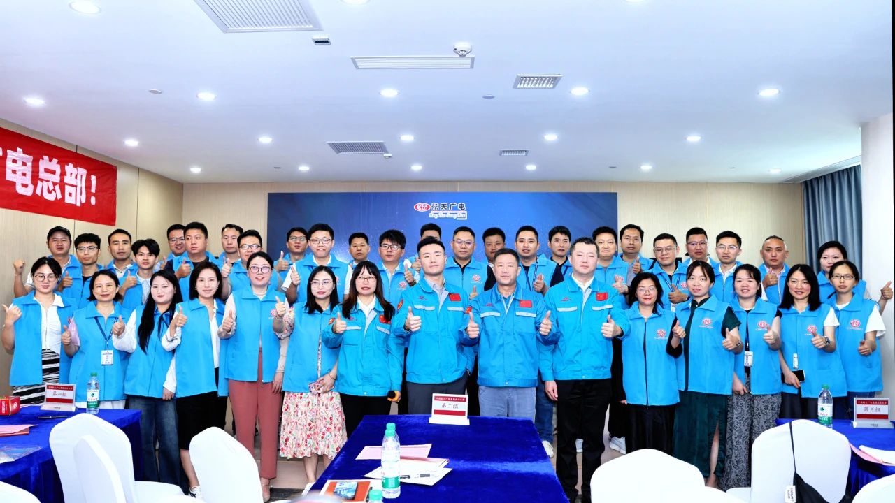 【热烈庆祝】2025中国bte365第三期企业大学圆满乐成！