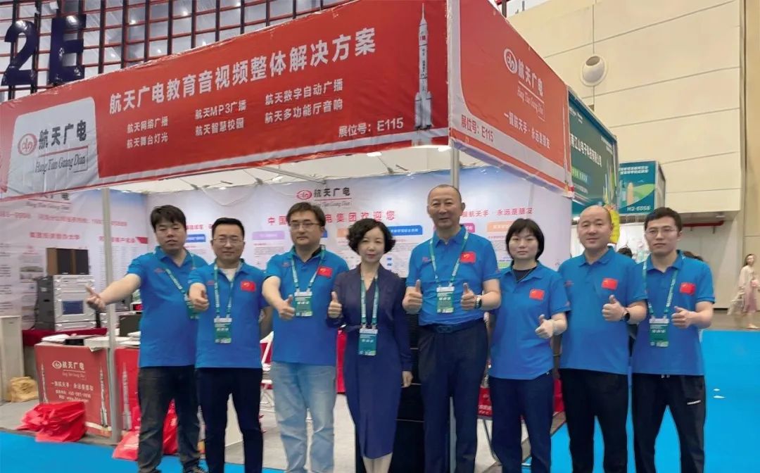 bte·365(中国)体育在线官网