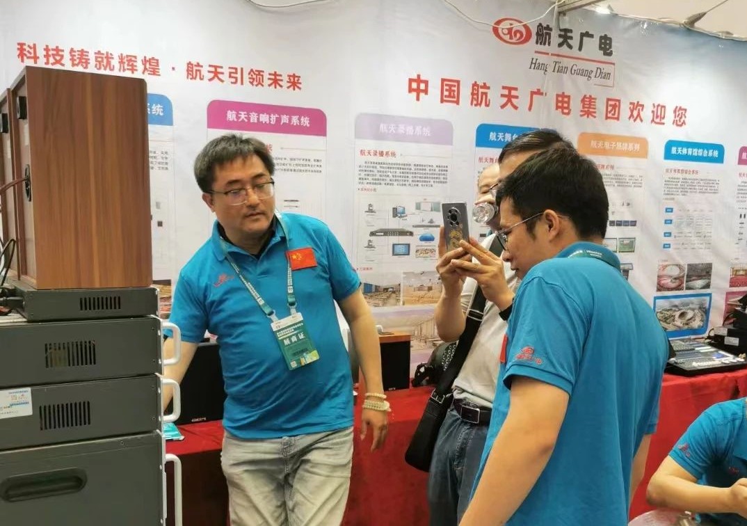 bte·365(中国)体育在线官网