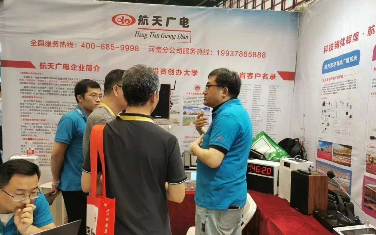 bte·365(中国)体育在线官网